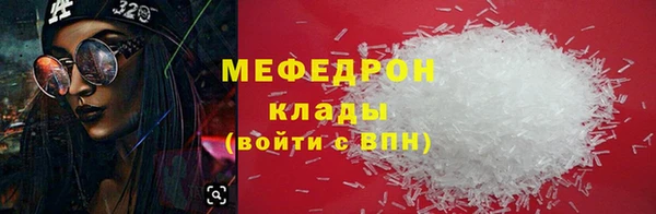 MDMA Premium VHQ Елабуга