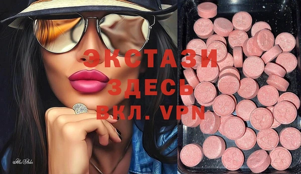 MDMA Premium VHQ Елабуга