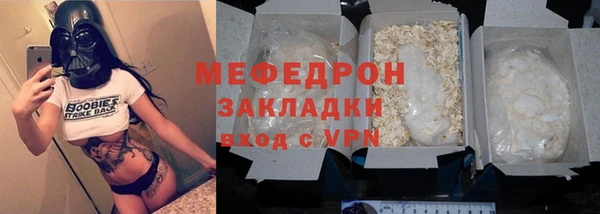 мескалин Зерноград