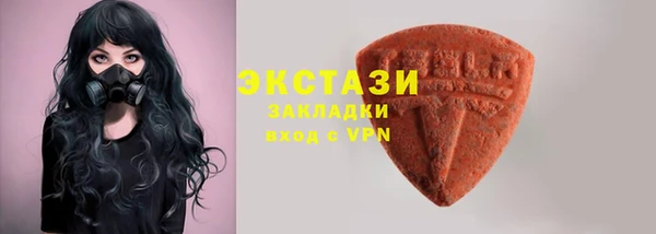 MDMA Premium VHQ Елабуга