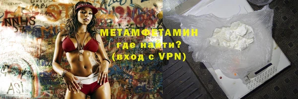 MDMA Premium VHQ Елабуга